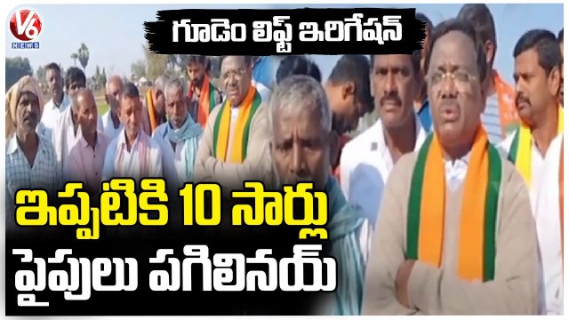 BJP Leader Vivek Venkataswamy Inspects Gudem Lift Irrigation Pipe Line | Mancherial Dist | V6 News