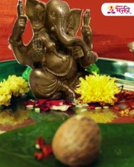 आर्थिक त्रासाला कंटाळले आहात..शनिवारी सुपारीचे 'हे' सोपे उपाय करा