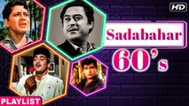 Sadabahar 60's - Playlist | Padosan | Dosti | Kishore Kumar | Lata & Rafi Hits