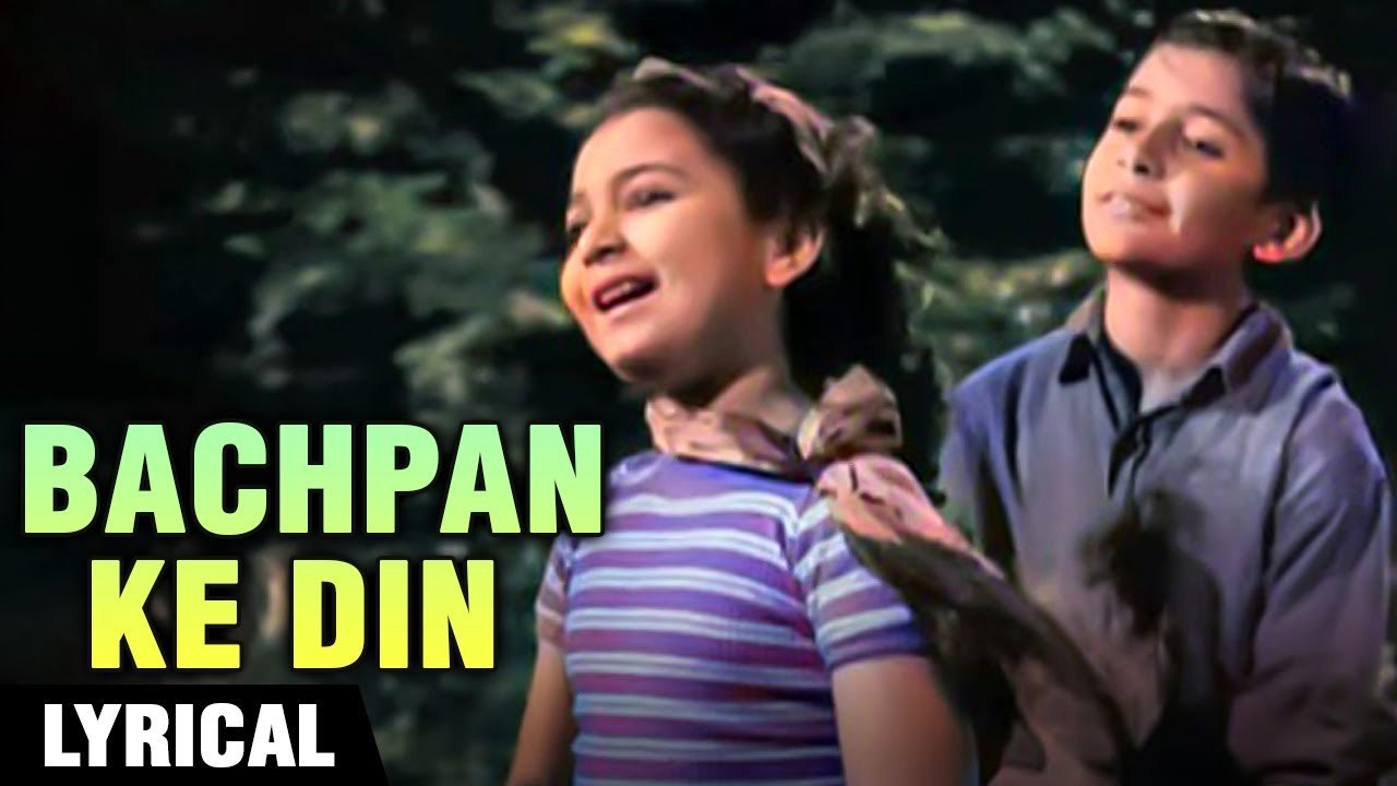 Bachpan Ke Din Bhula Na Dena - Lyrics | Deedar | Lata Mangeshkar Songs | Dilip Kumar | Nargis
