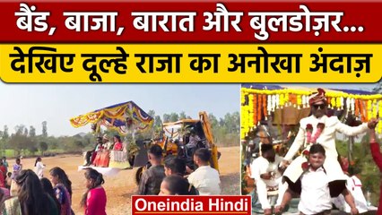 JCB से दुल्हन लेने पहुंचा Gujarat का दूल्हा, बारात की Video Viral | #shorts