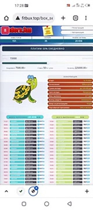 موقع fitbux  سهل للربح من خلال مشاهدة الاعلانات  السحب عن طريق محفظة البايير