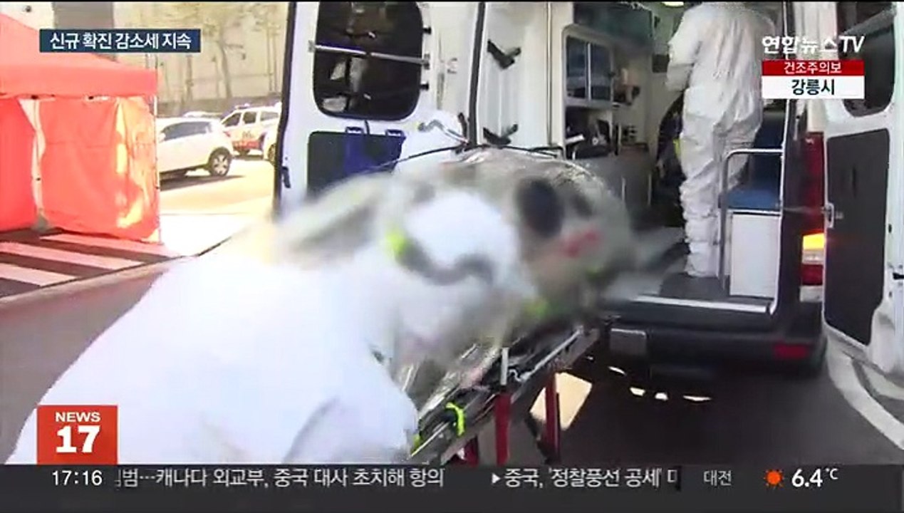 토요일 기준 7개월 만에 최소…'위중증'도 감소세