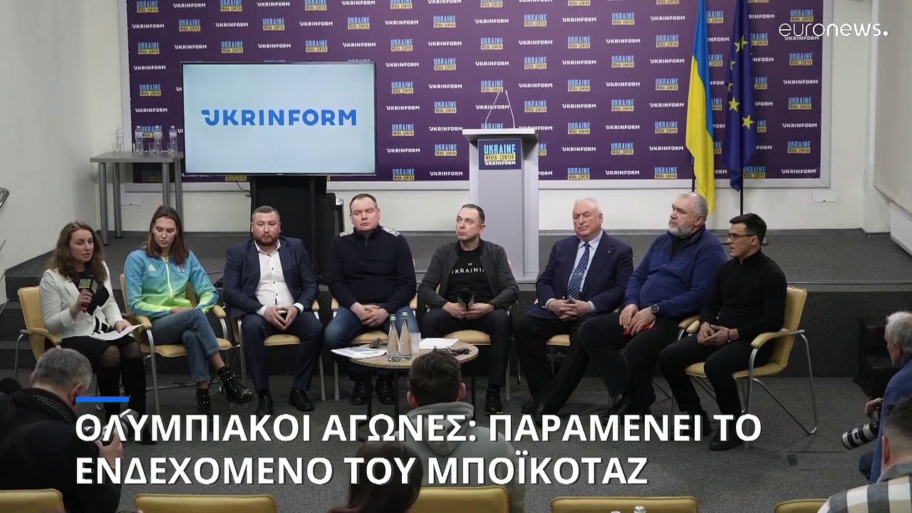 Ολυμπιακοί Αγώνες: Η Ουκρανία δεν δέχεται Ρώσου...