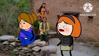 सास शेर तो बहु सवा शेर ।। Hasho Pahadi #hashopahadi    हंसो पहाड़ी