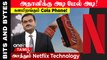 Adani இப்போ Top 20 Billionaires-ல் இல்ல! Netflix-ல் Spatial Audio | Oneindia Tamil
