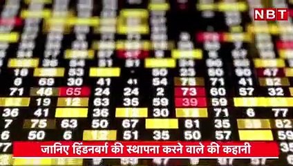 अडानी का हुआ मात्र 10 दिनों मे हुए करोड़ों का नुकसान