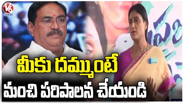 YS Sharmila Fires On Minister Errabelli Dayakar Rao _ Warangal _ V6 News