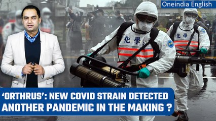 Orthrus: New Covid variant forces US, China to up their guard | Explainer | Oneindia News