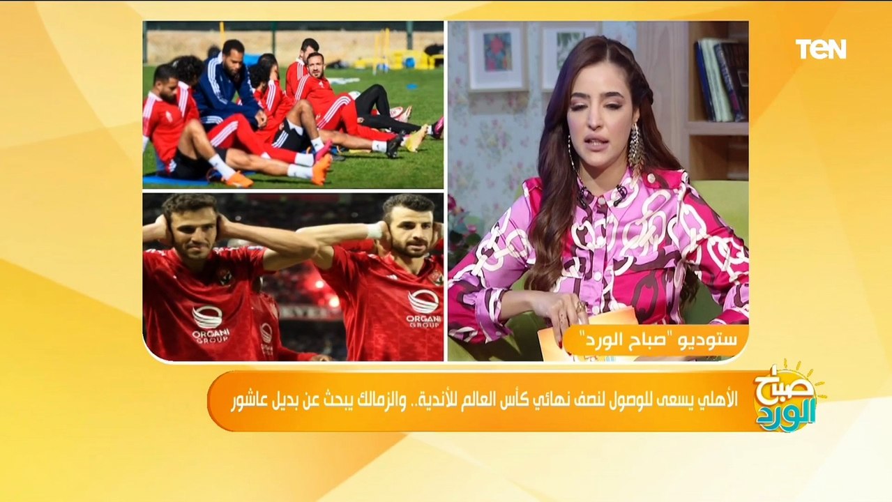 ناقد رياضي: مباراة الأهلي وريال مدريد ستؤثر على المستوى التسويقي للنادي