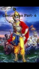 Geeta Gyan Part 6 बुद्धि का नाश करता है क्रोध -