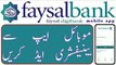 How to add beneficiary on faysal Digibank mobile App _ How to add payee nbp bank mobile app _ faysal Digibank app