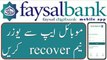 How to recover username of Faysal Digibank app _ How to recover login I'd of faysal Digibank banking app