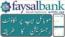 How to register faysal bank mobile app _ Faysal bank mobile app registration _ Faisal digibank app _