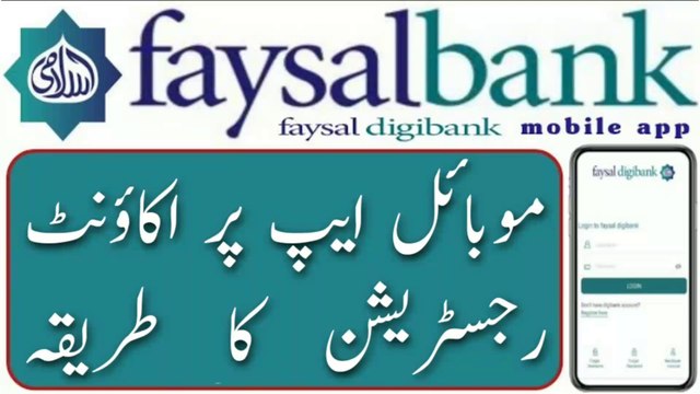How to register faysal bank mobile app _ Faysal bank mobile app registration _ Faisal digibank app _