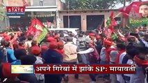 Uttar Pradesh : रामचरितमानस विवाद में BSP अध्यक्ष मायावती ने अखिलेश यादव को घेरा