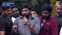 குமுதா, அவங்க அம்மா, ஆயா எல்லாரும் Happy டா டேய்   Vijay Sethupathi Fan Meet   Leo movie