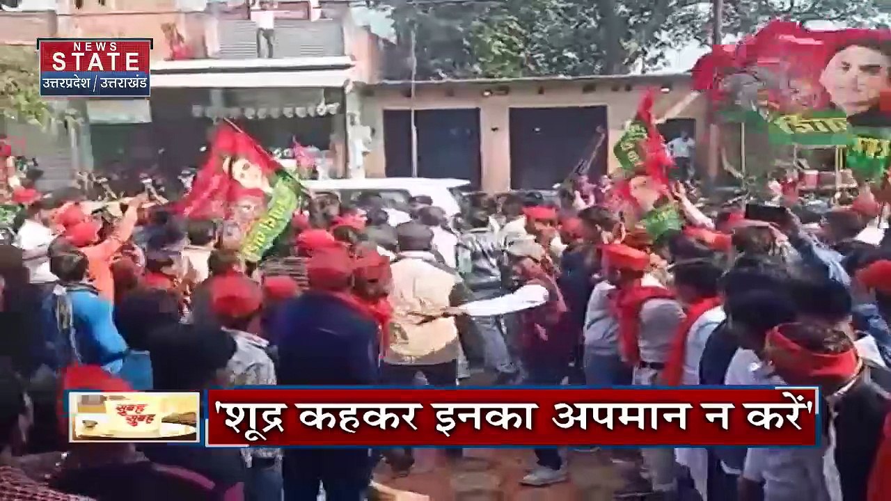 Uttar Pradesh : SP अध्यक्ष अखिलेश यादव का Morad...