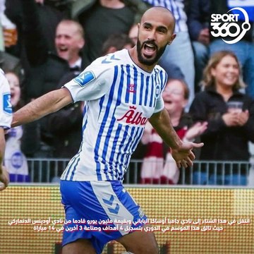 بعد التألق في كأس العالم أقوى 5 انتقالات للاعبين تونسيين في الميركاتو الشتوي