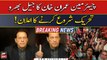 Chairman Imran Khan announces to kick start 