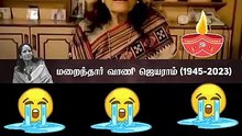 playback singer Vani Jayaram passes away  Died 4 February 2023