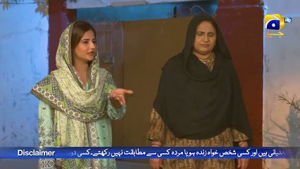 Shadi Aur Dil Lagi Mein Zameen, Aasman Ka Farq        