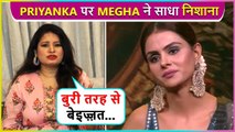 Shiv's Sister Megha Dhade Lashes Out At Priyanka & Archana , Calls Them Undeserving