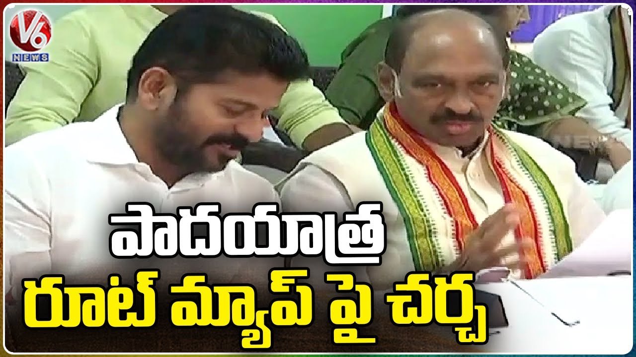 Congress Leaders Meeting With Manikrao Thakre On Hath Se Hath Jodo Yatra _ Gandhi Bhavan _ V6 News