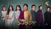 Mere Damad - Episode 25 Teaser - Washma Fatima - Humayun Ashraf - 1st February 2023 -