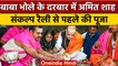 Union Home Minister Amit Shah ने Deoghar Baba Mandir में की पूजा, देखें वीडियो | वनइंडिया हिंदी