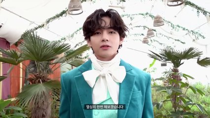 Me, Myself, and V ‘Veautiful Days’ Photoshoot Sketch