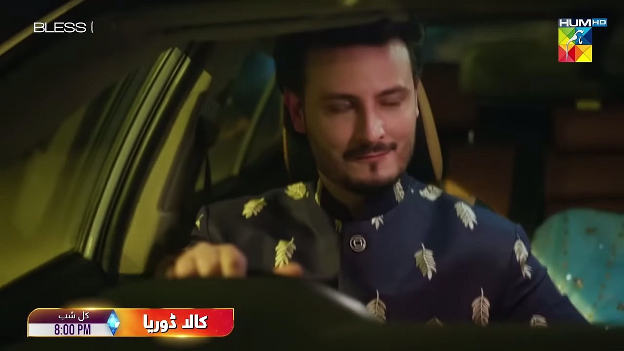 Kaala Doriya - Episode 20 - Promo #sanajaved #usmankhalidbutt - Tomorrow At 08Pm -