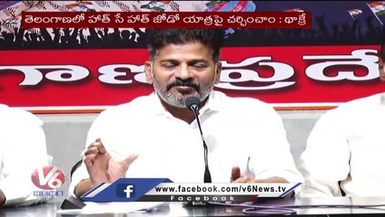 PCC Chief Revanth Reddy About Hath Se Hath Jodo Padayatra _ Hyderabad _ V6 News