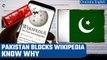 Pakistan blocks Wikipedia after 48-hour deadline ends over Blasphemous content | Oneindia News