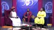How to Deal with Gross Disrespect in Marriage/Relationships - Odo Ahomaso on Adom TV (3-2-23)