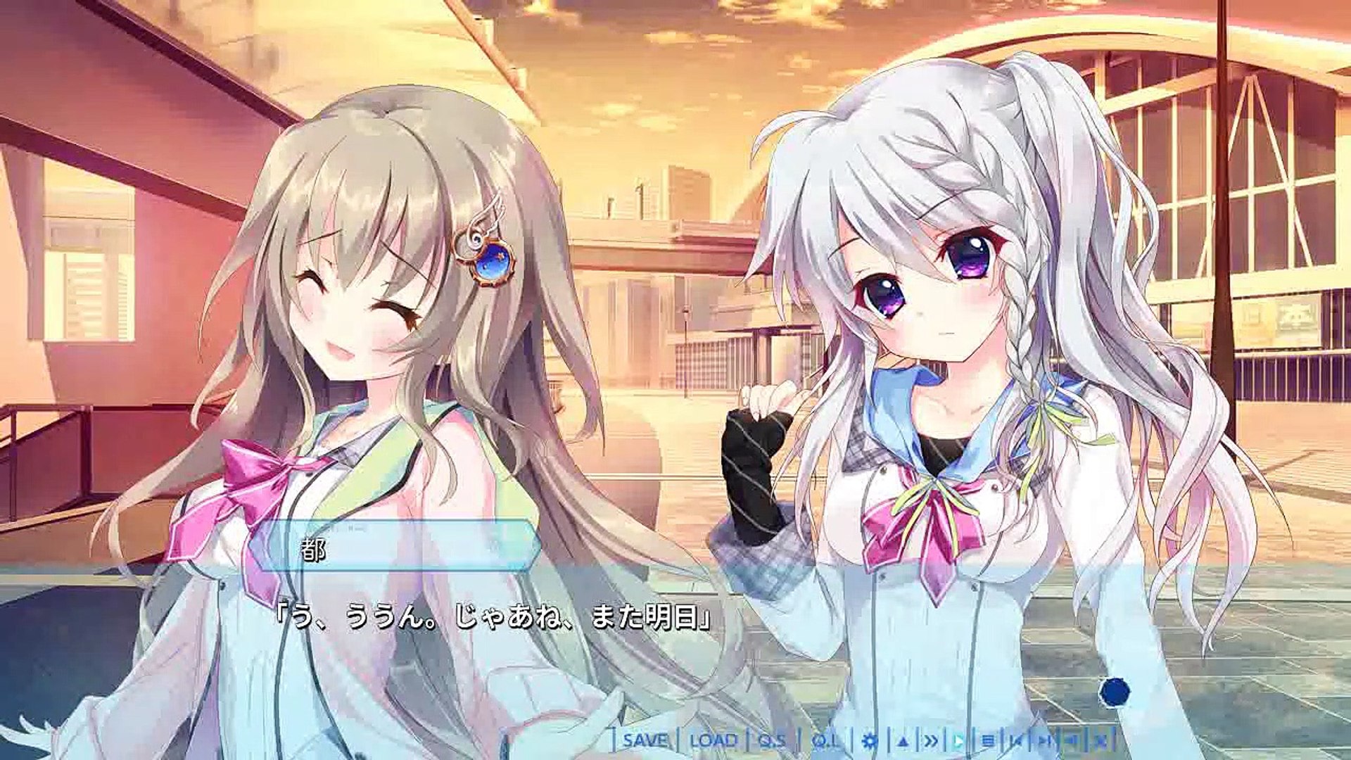9-nine- そらいろそらうたそらのおと 九条都 新海天 ボトル