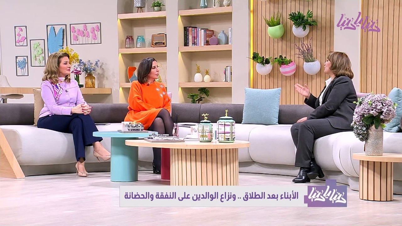 الأبناء بعد الطلاق .. ونزاع الوالدين على النفقة والحضانة