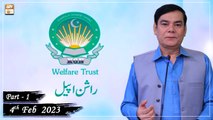 Khawaja Gharib Nawaz Welfare Trust - Rashan Appeal - 4th February 2023 - Part 1 - ARY Qtv