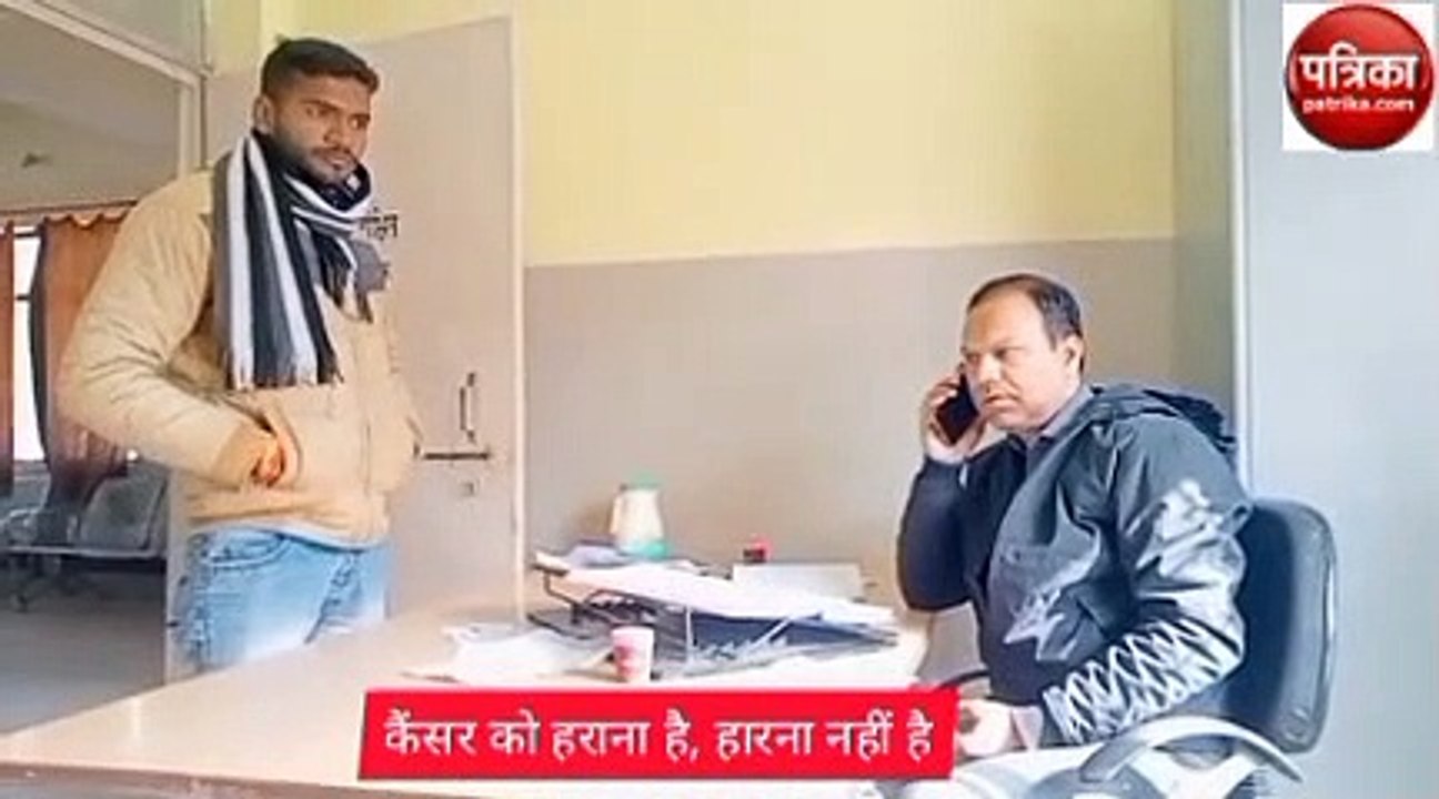 शरीर की कोशिकाओं की अनियंत्रित वृद्धि होना कैंसर है" 8 साल से कैंसर मरीज डॉ आरके दीक्षित ने कहा