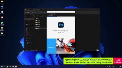 How to install Photoshop Deskpack 22.11