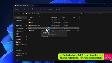 Step-by-Step Guide to Installing Store Visualizer 22.07 🛠️