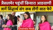 Kiara Advani पहुंची Jaisalmer, Pre Wedding फंक्शन की तैयारियां शुरू, कब होंगे फेरे? | वनइंडिया हिंदी