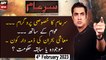 Sar-e-Aam | Iqrar Ul Hassan | ARY News | 4th February 2023