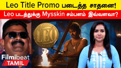 Cinema Today | Jailer-ல ‘சித்தப்பு’ சரவணன் Negative Role பண்ணிருக்காரா?