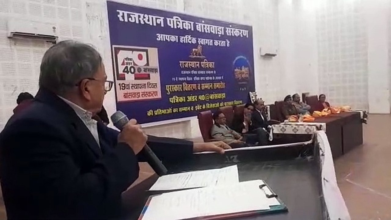 VIdeo:पत्रिका के नवाचार नई पीढ़ी के लिए प्रेरणास्रोत