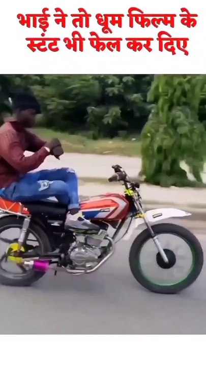 Dhoom 2
