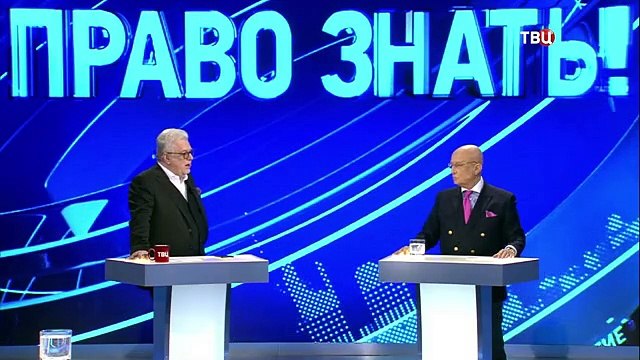 Право знать (04.02.2023)