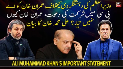 Why is Imran Khan not ready to accept PM Shehbaz's APC meeting invitation?