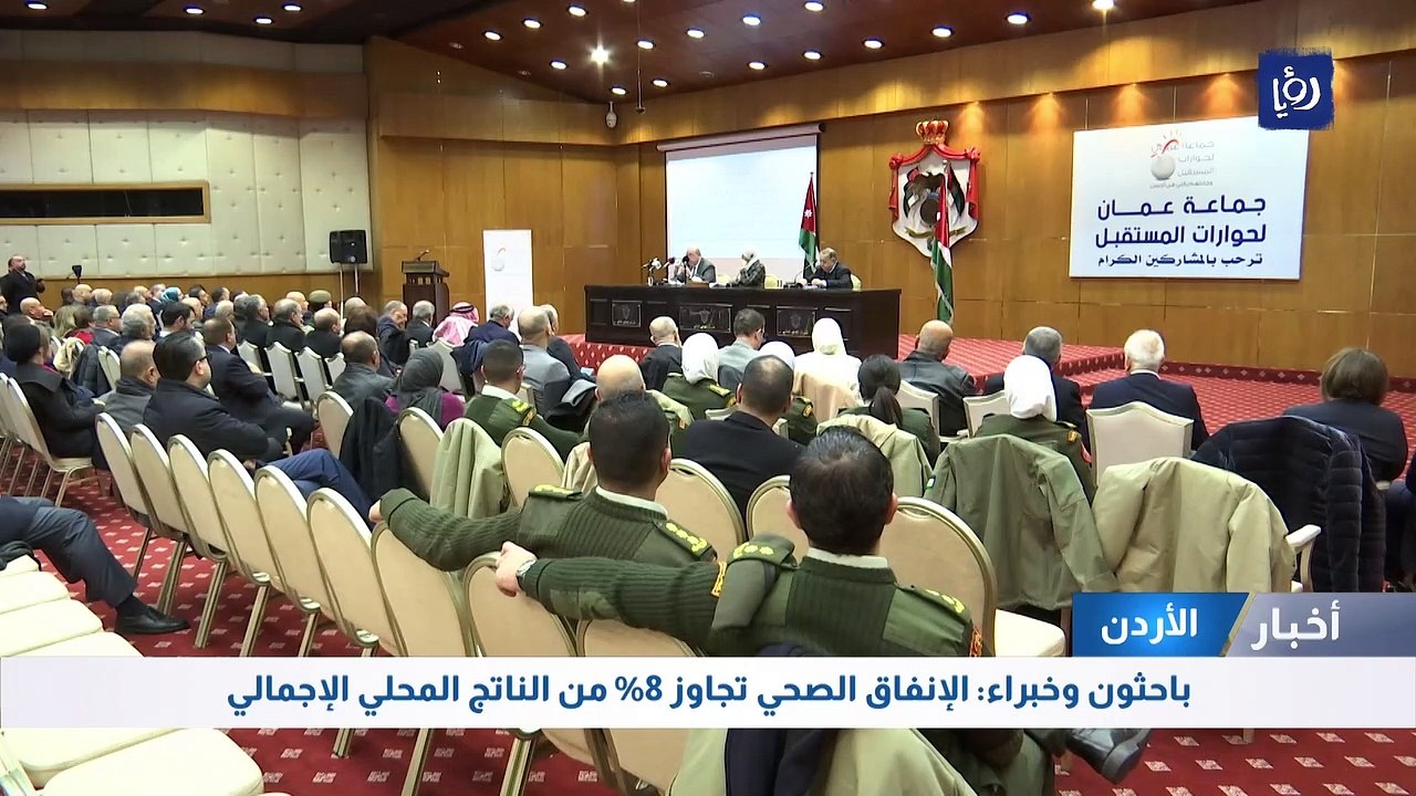 دراسة: نسبة الهدر في الأدوية تفوق 250 مليون دين...
