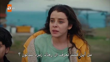 مسلسل طيور النار الحلقة 4 كاملة مترجمة